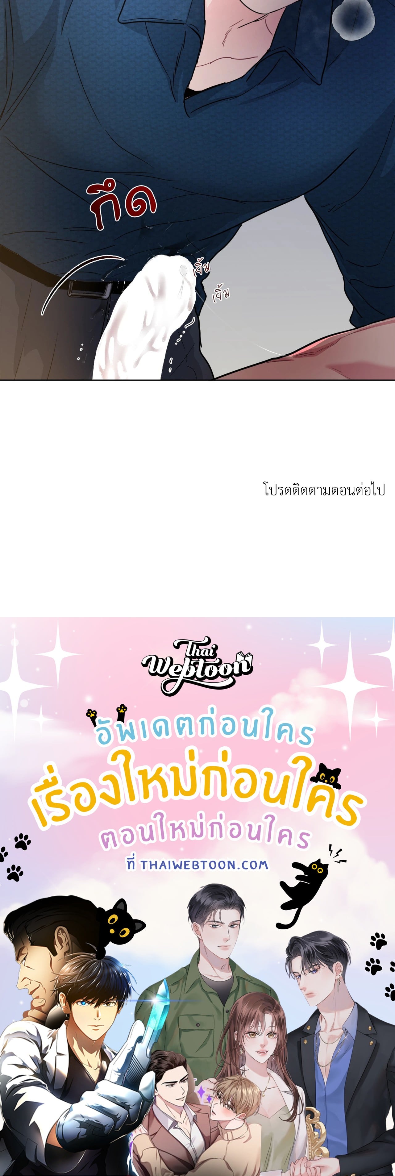 หน้า 70