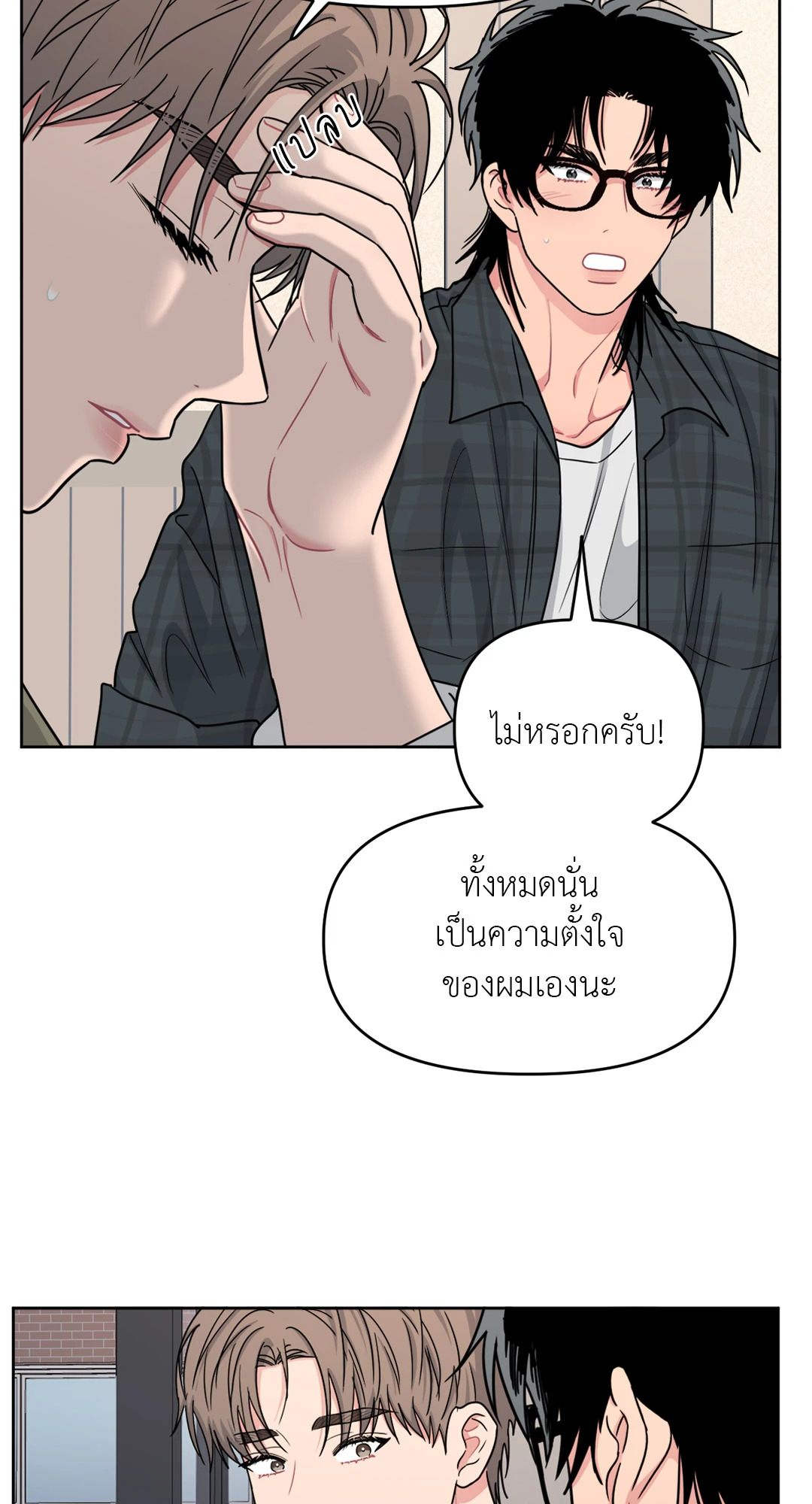 หน้า 29