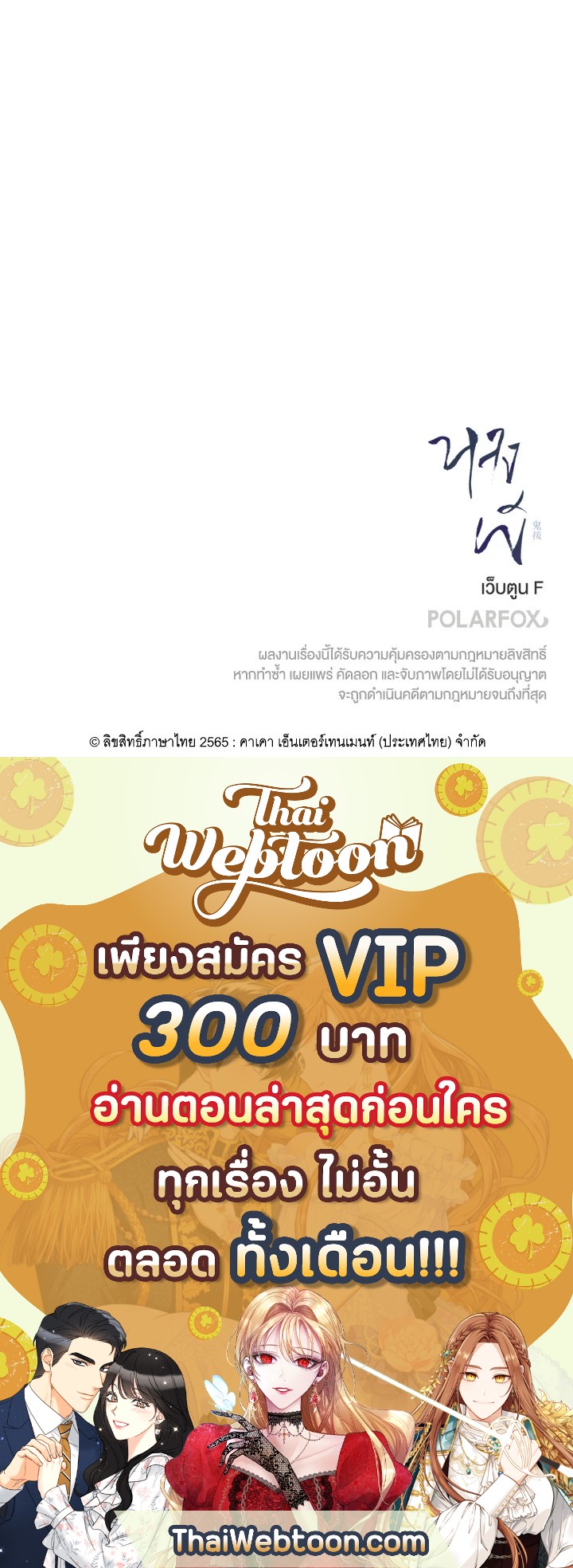 หน้า 103