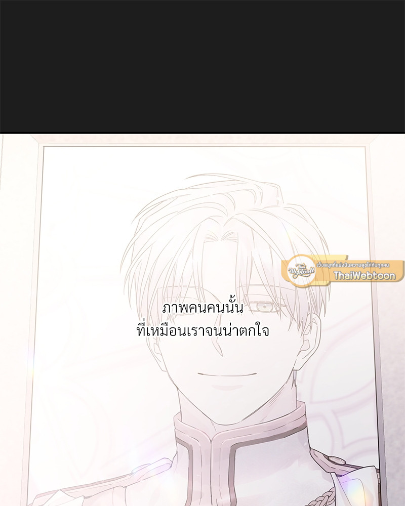 หน้า 161