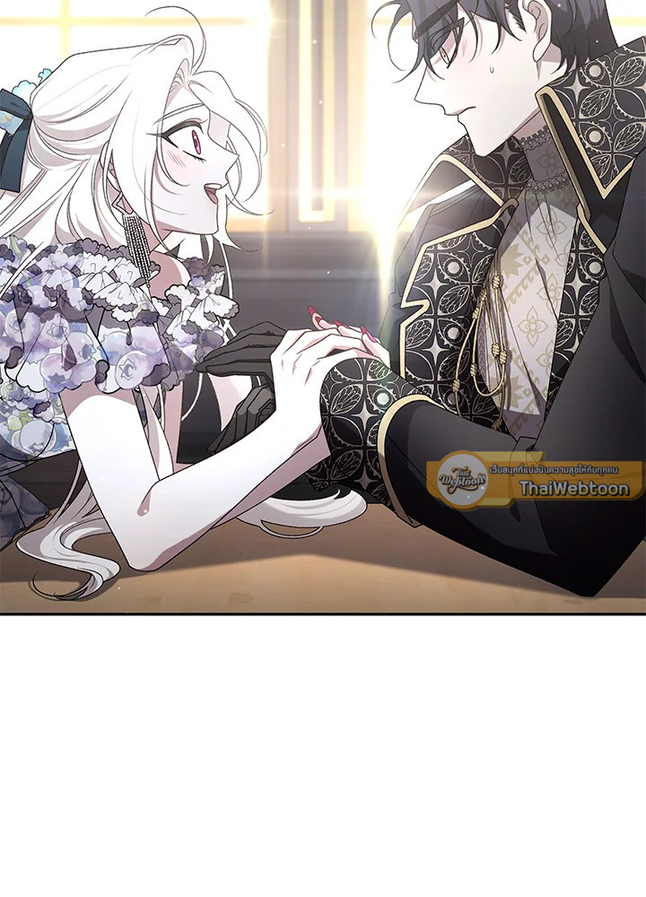 พันธนาการรักนางมารร้าย | The Villainess Tames the Beast ตอนที่ 54 - รูปที่ 2