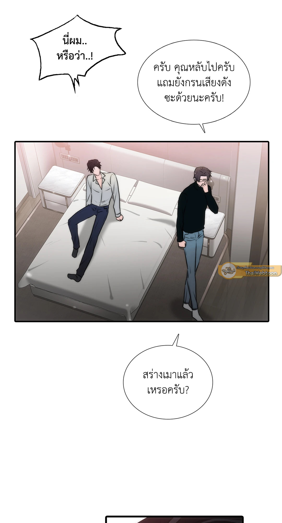 หน้า 28
