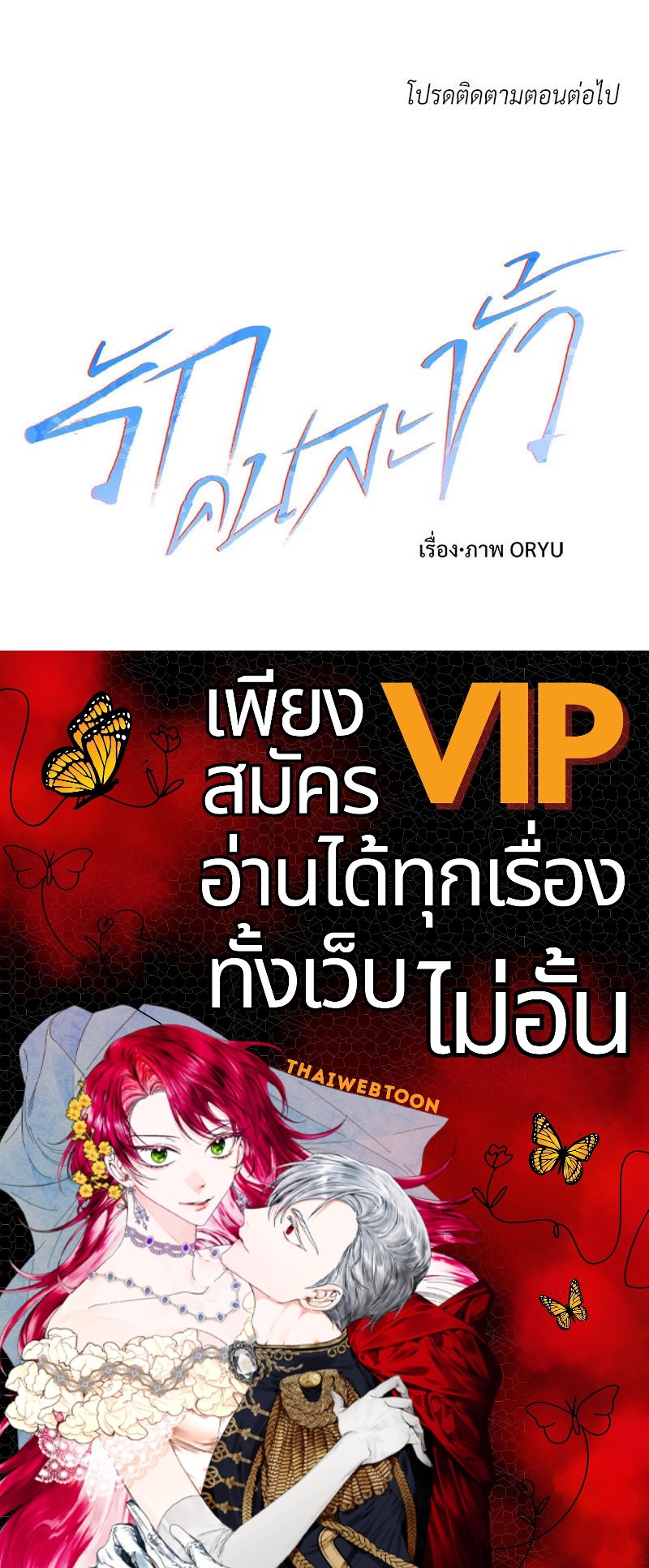 หน้า 132