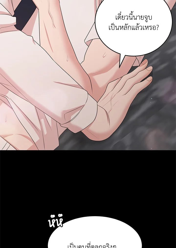 หน้า 54