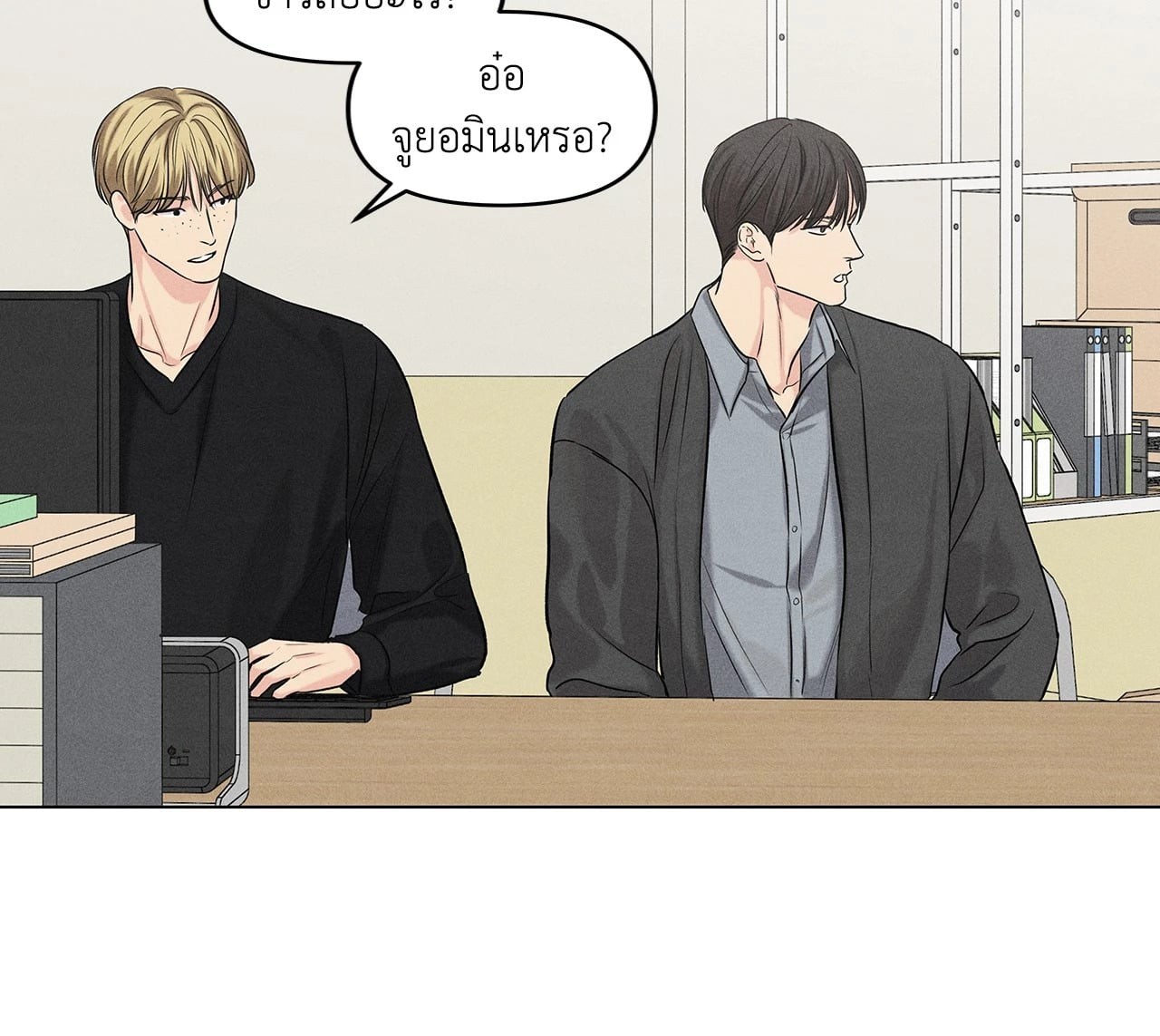 หน้า 54