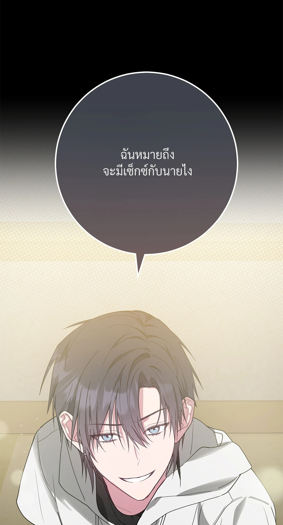 หน้า 105