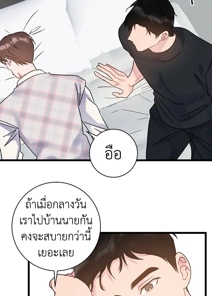 หน้า 46