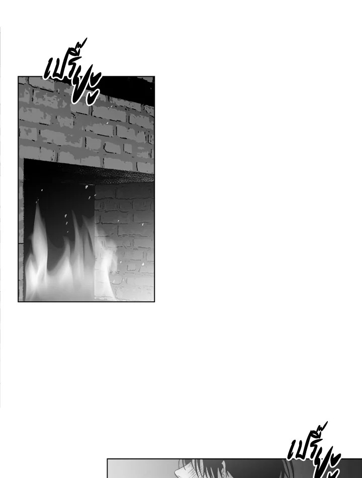 Radio Storm ตอนที่ 24 - รูปที่ 2