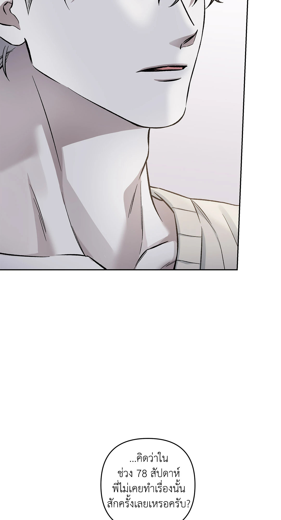 หน้า 97