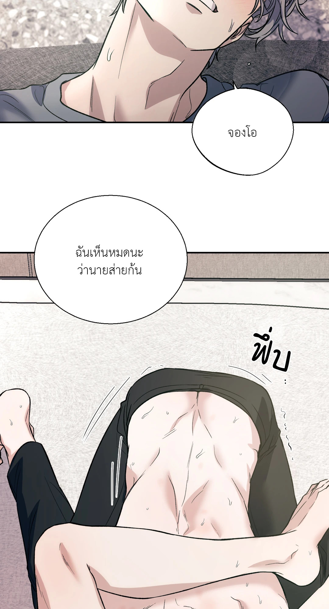 หน้า 25