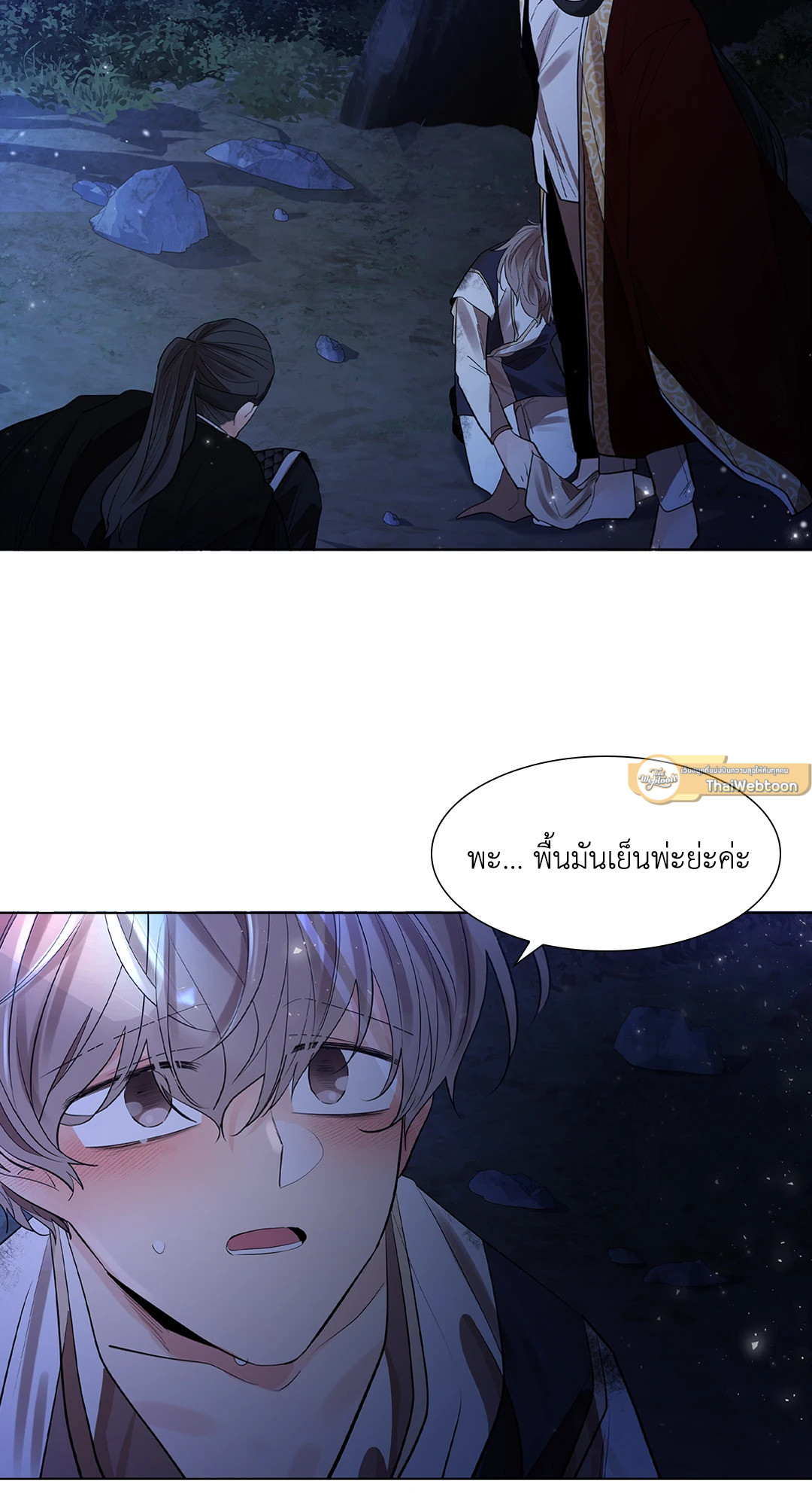 หน้า 57