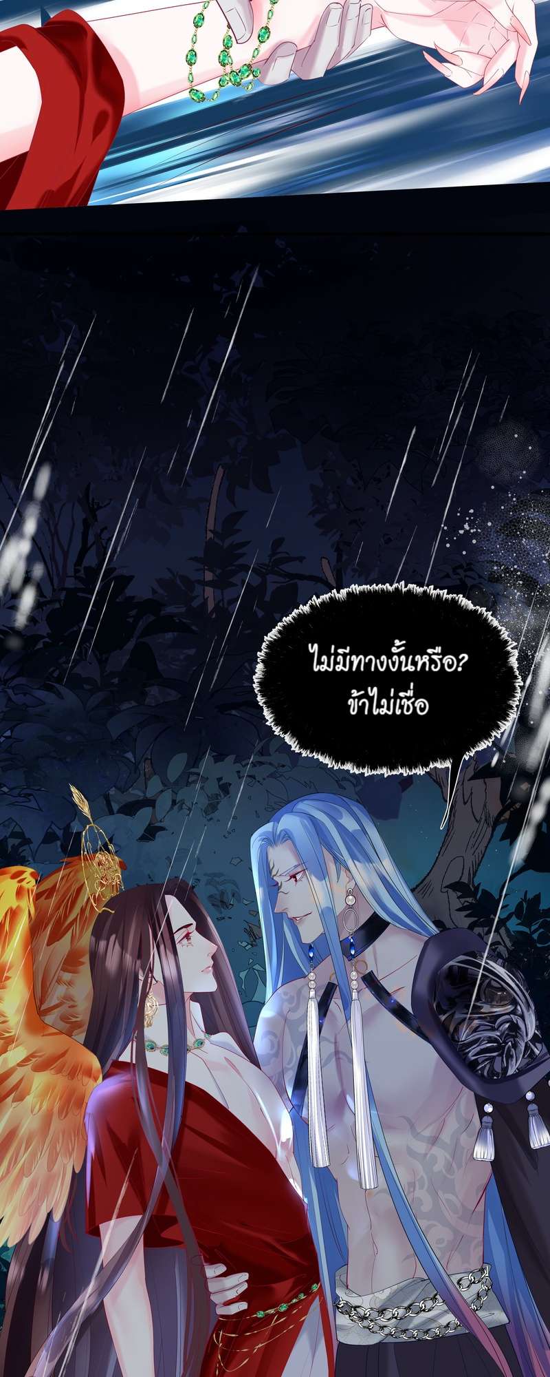 หน้า 30