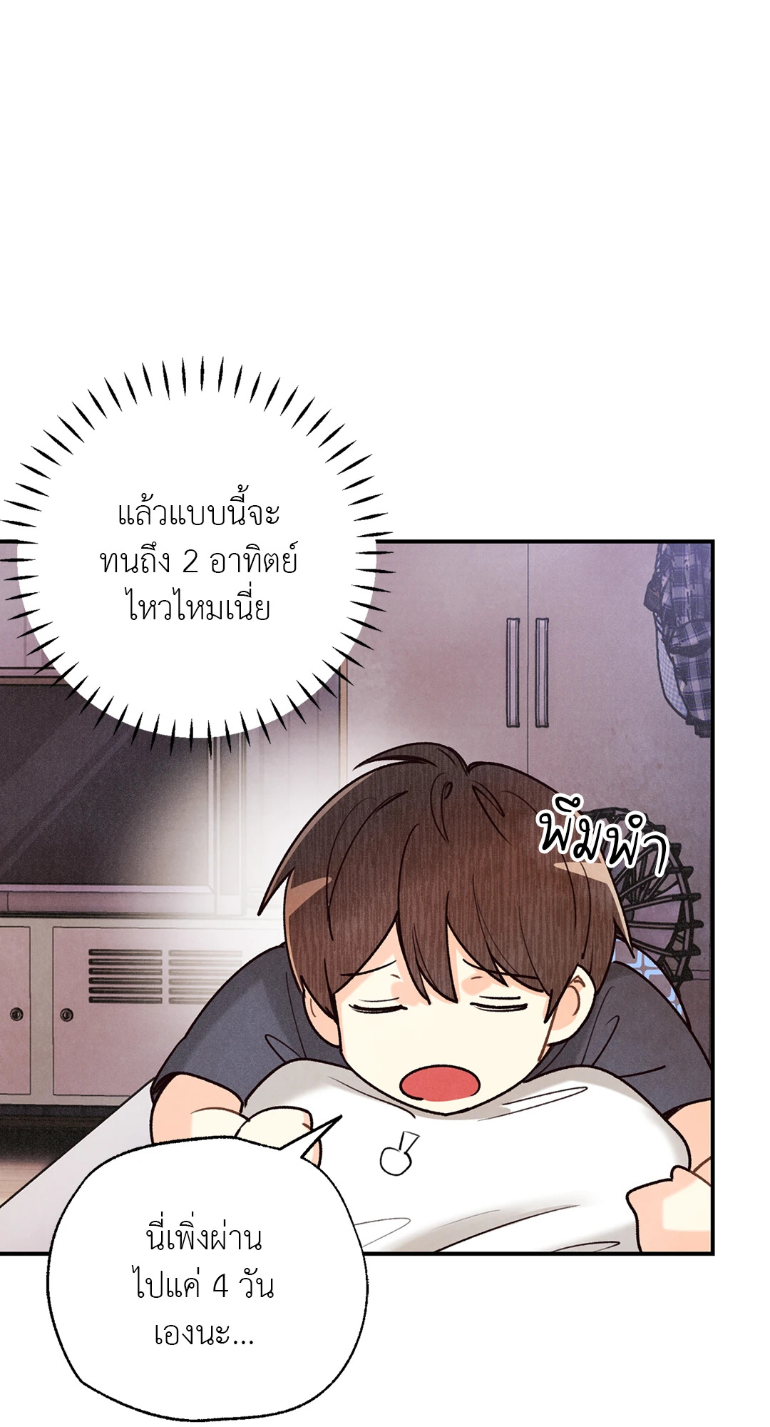 หน้า 66