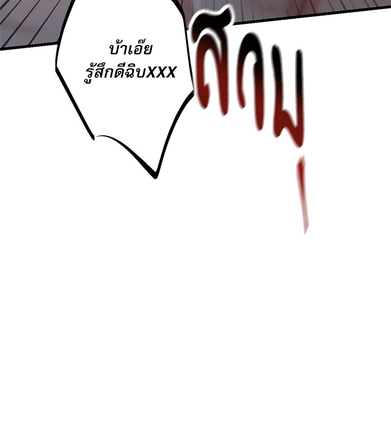 หน้า 133