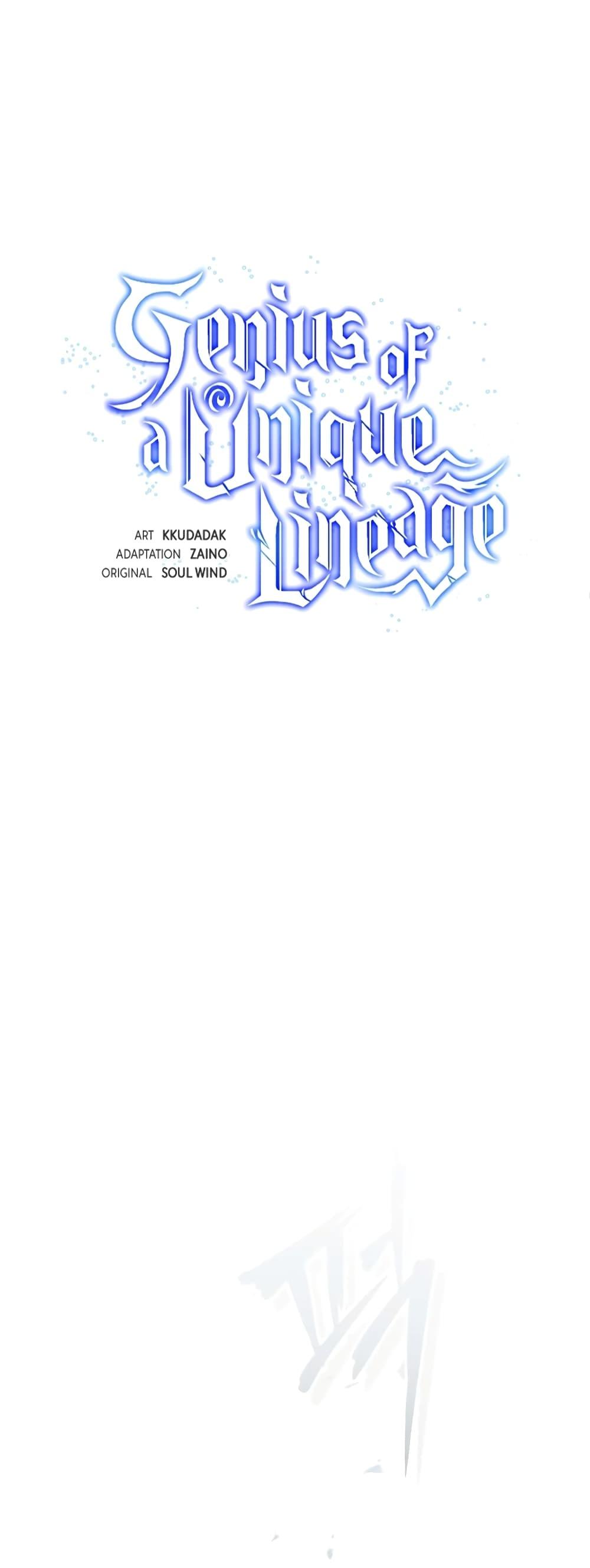 Genius of the Unique Lineage อัจฉริยะนอกคอก ตอนที่ 22 - รูปที่ 2