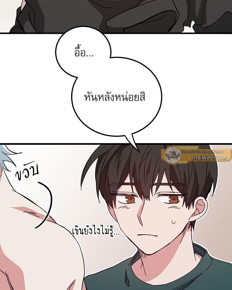 หน้า 68