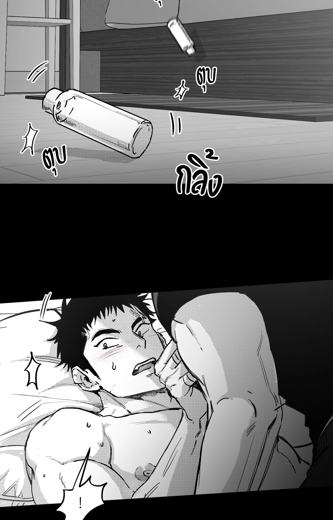 หน้า 68