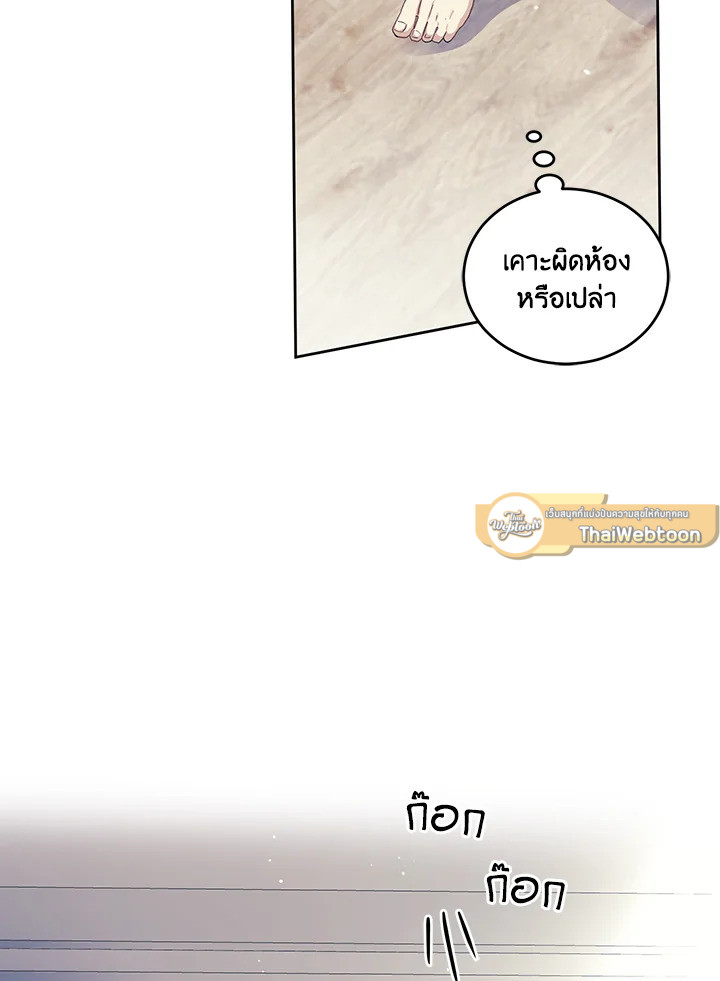 หน้า 120