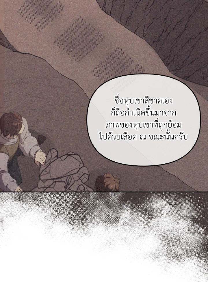 หน้า 119