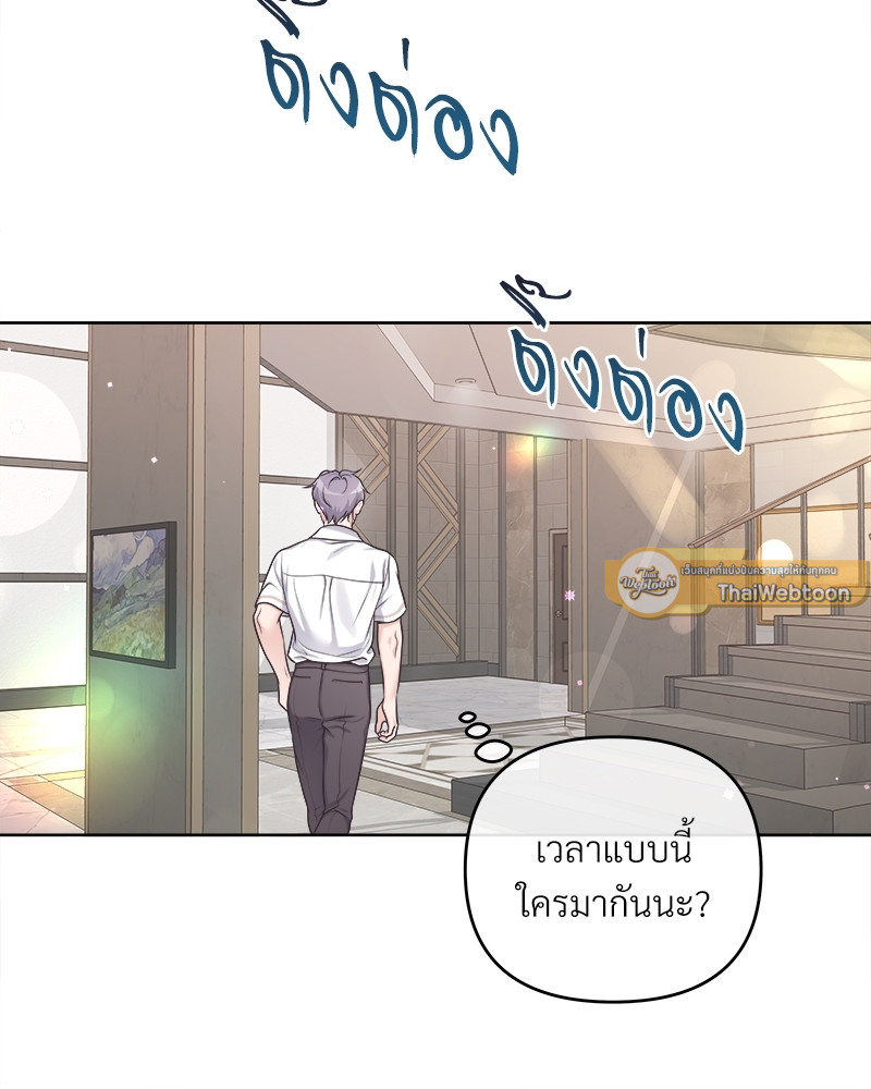 หน้า 87