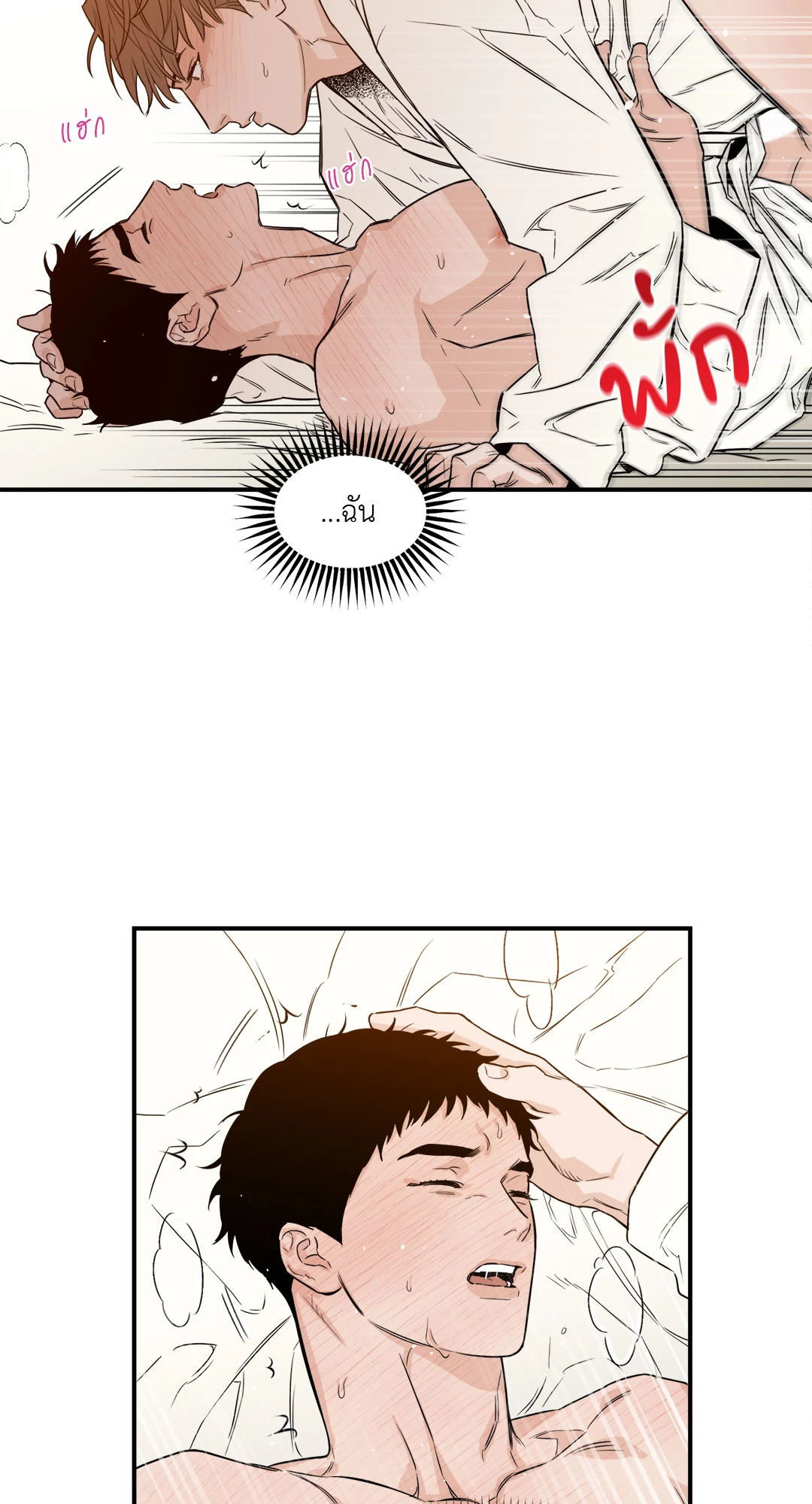หน้า 57