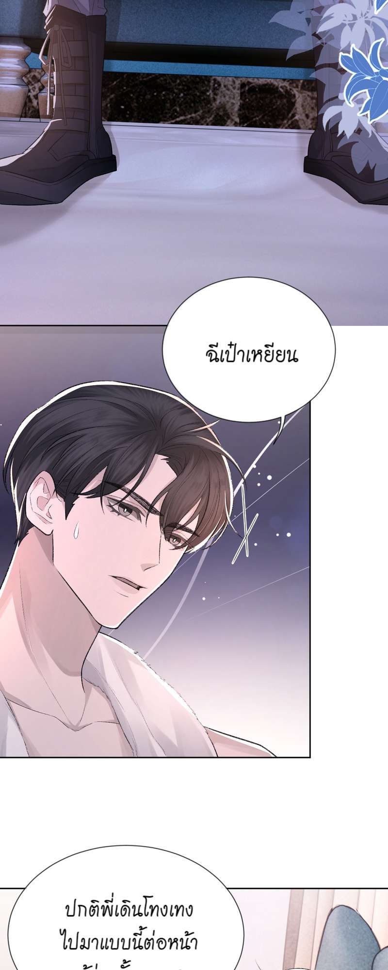 หน้า 30