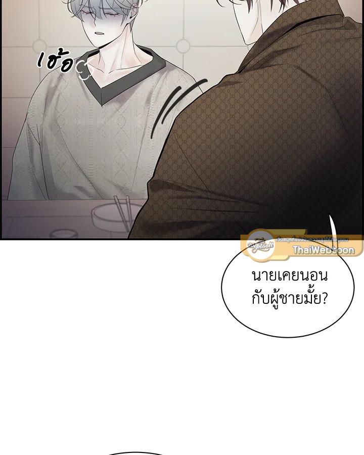 หน้า 113
