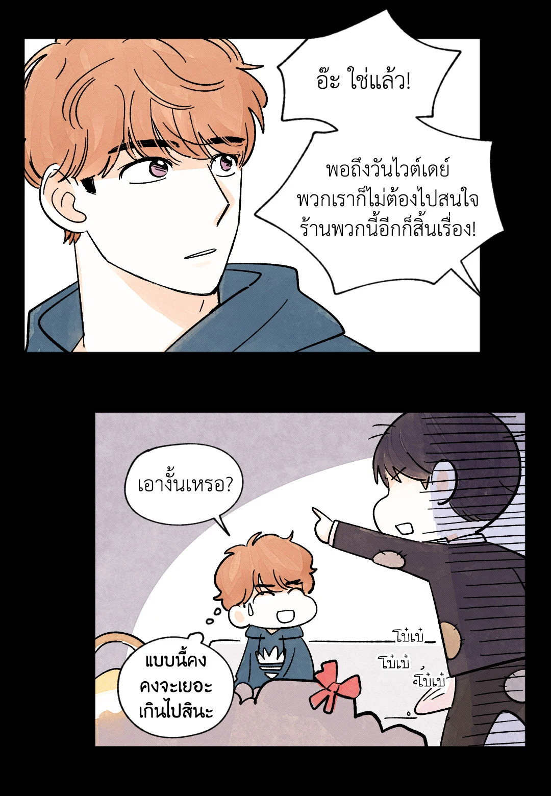 หน้า 31