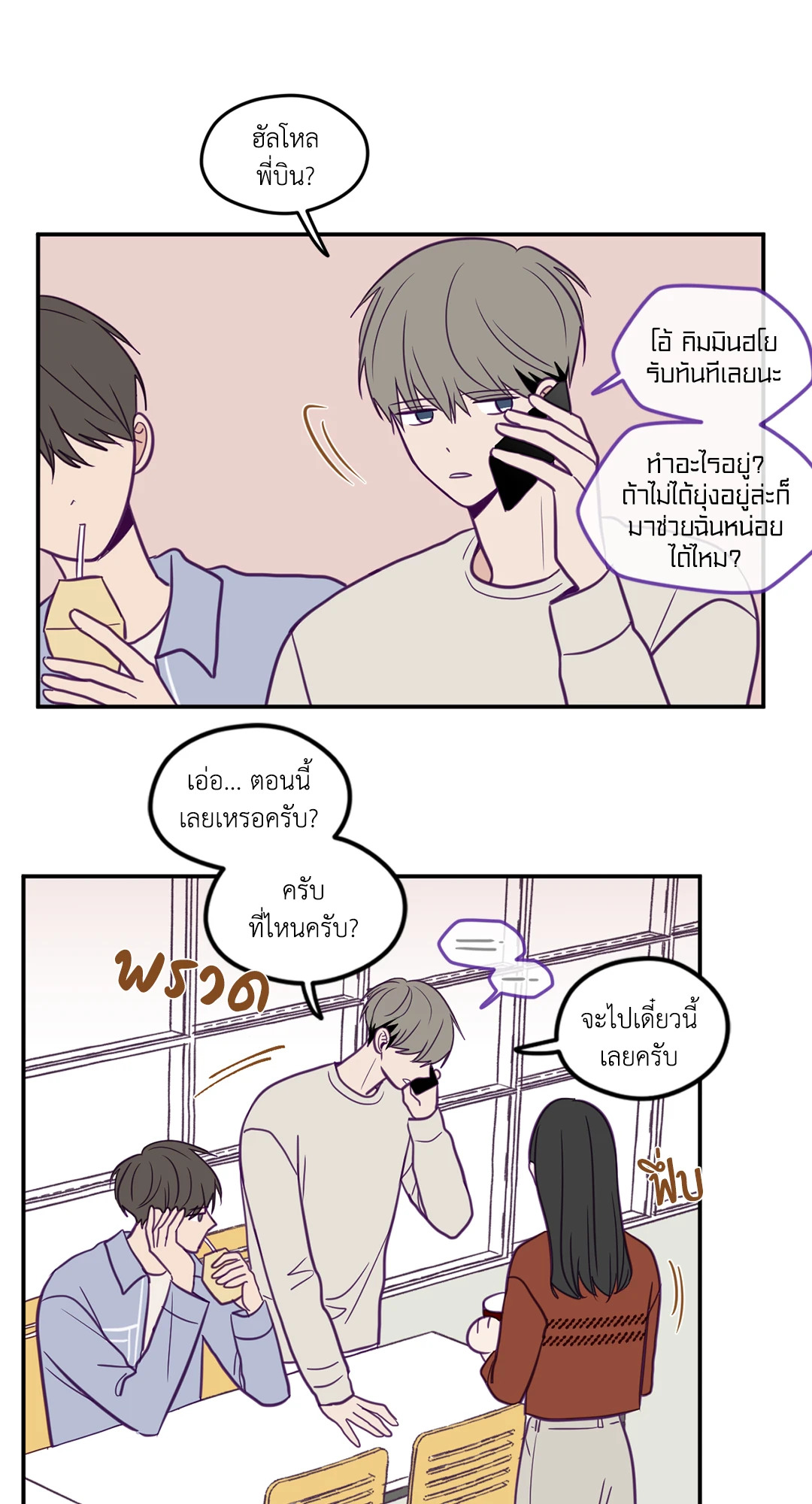หน้า 7