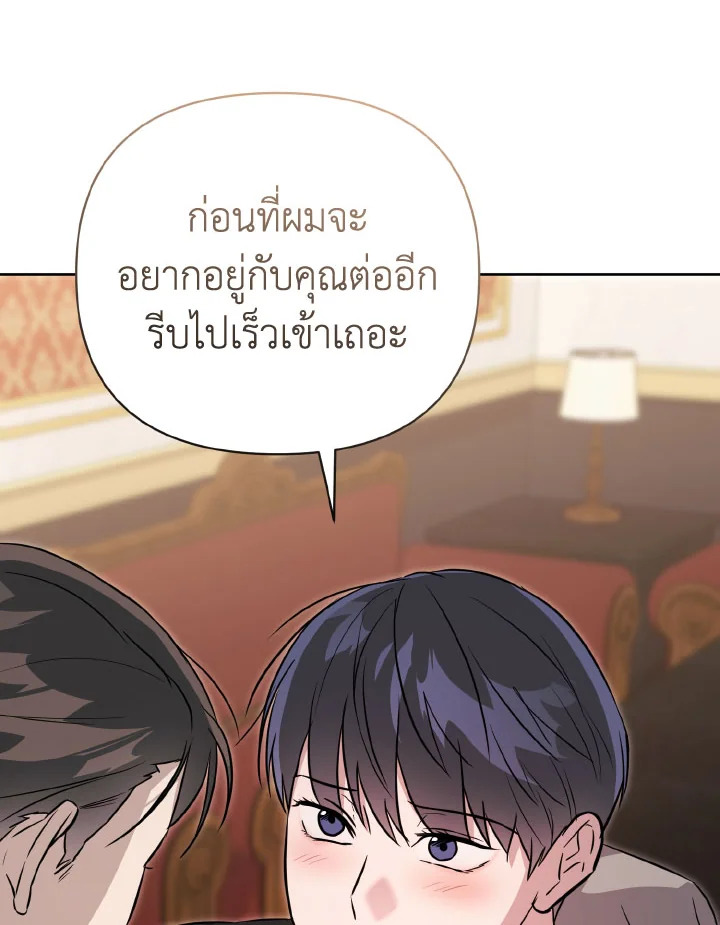 หน้า 92