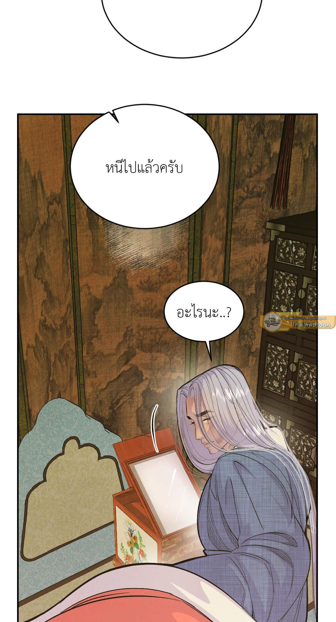 หน้า 78