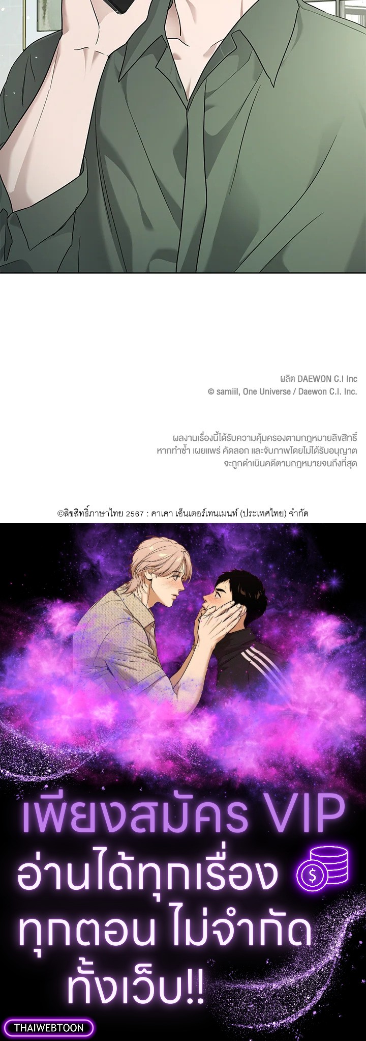 หน้า 100
