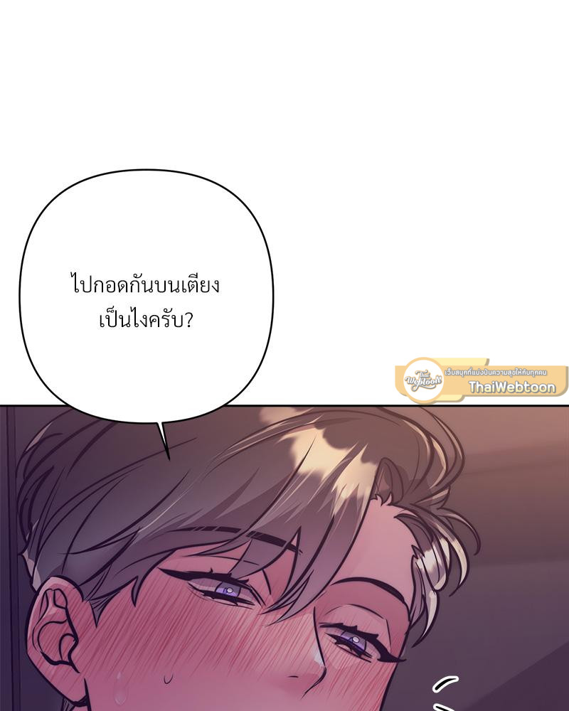 หน้า 123
