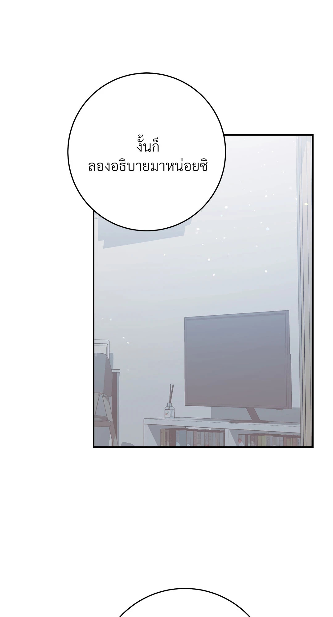 หน้า 92