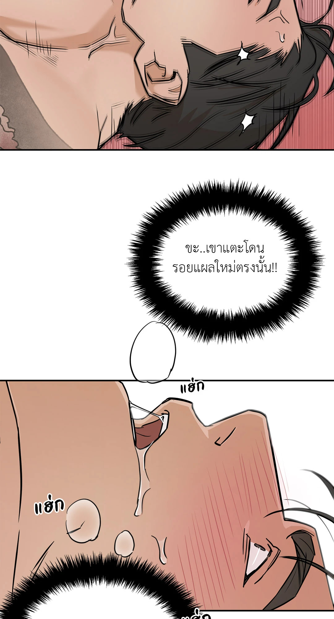 หน้า 25