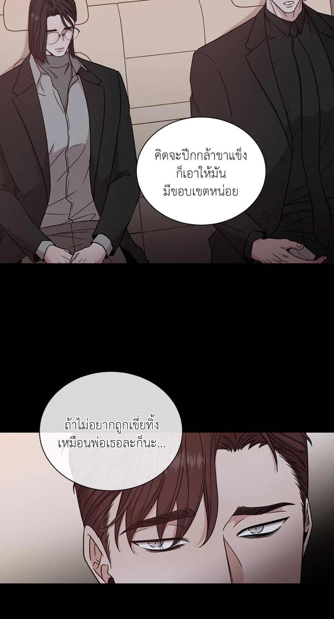 หน้า 53