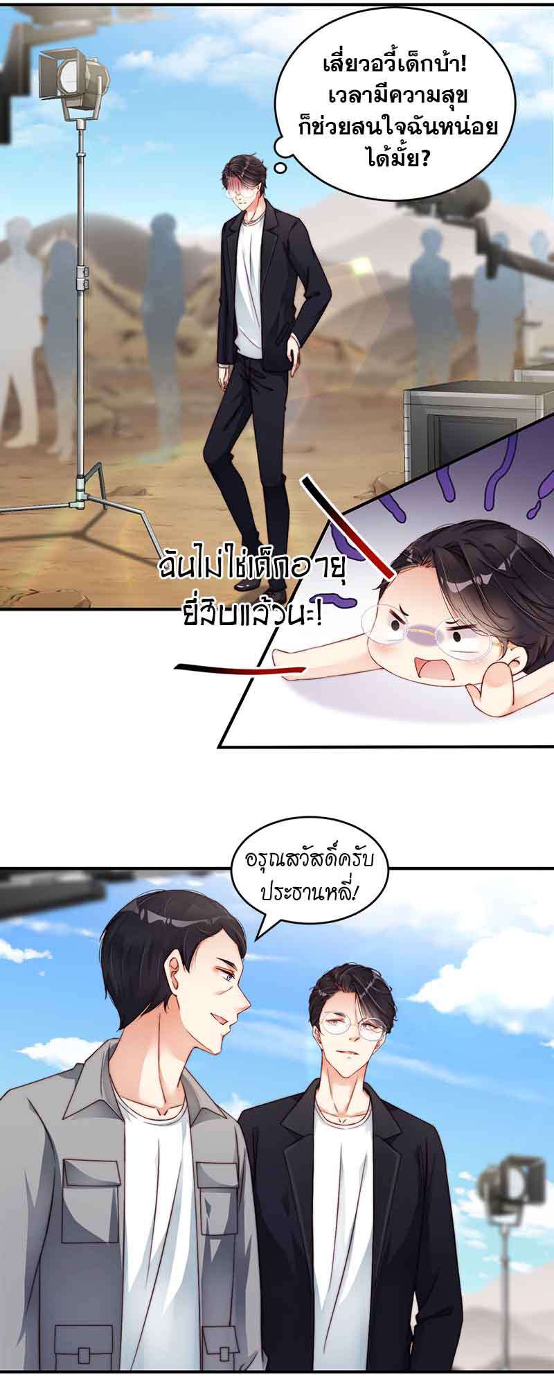 หน้า 3