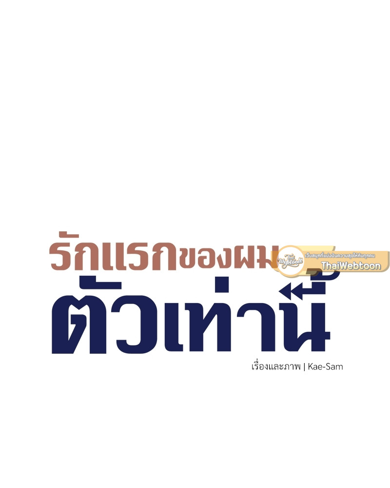 หน้า 63