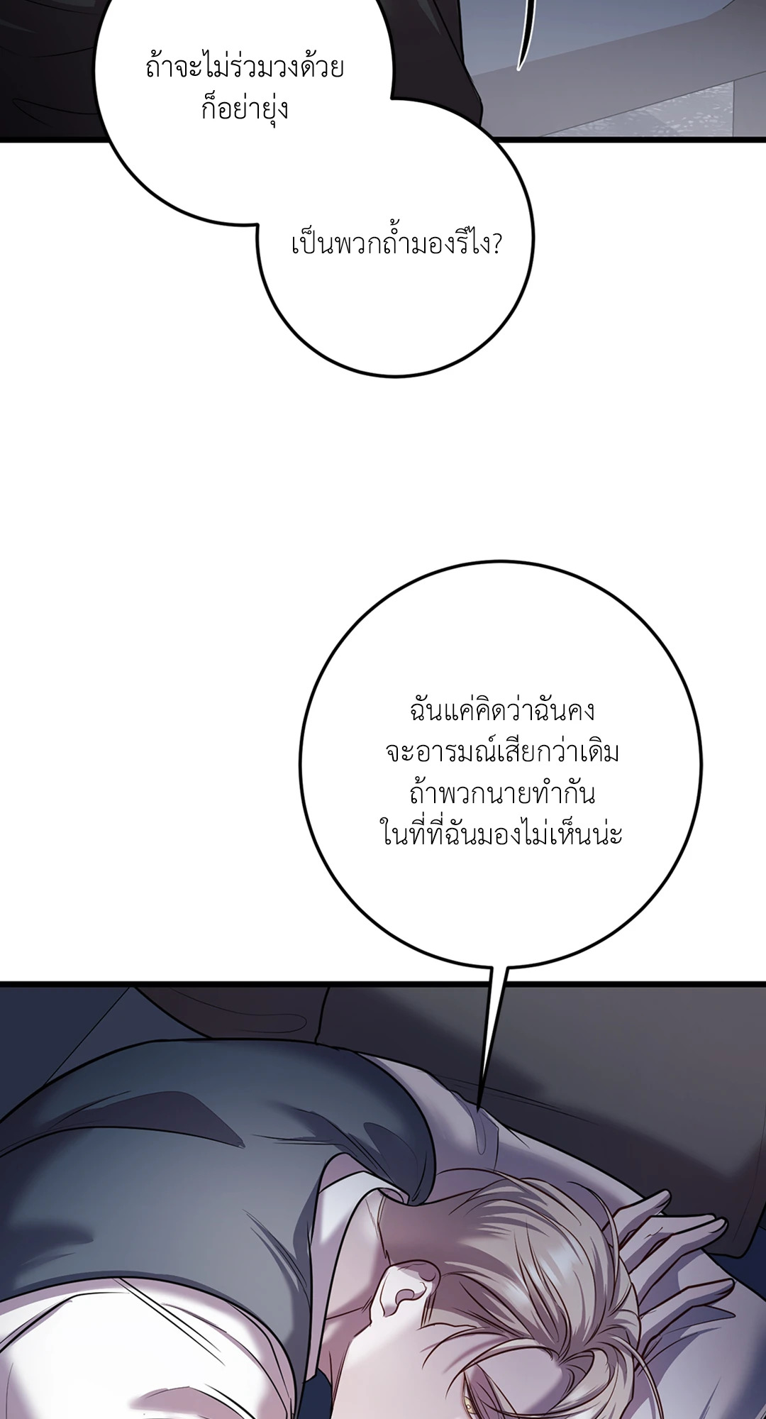 หน้า 52