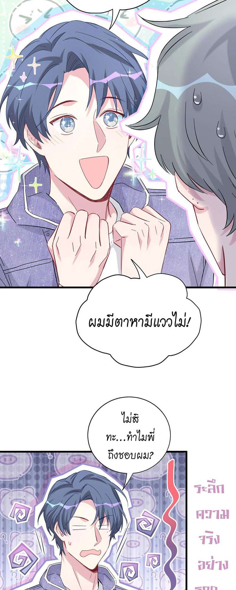 หน้า 50