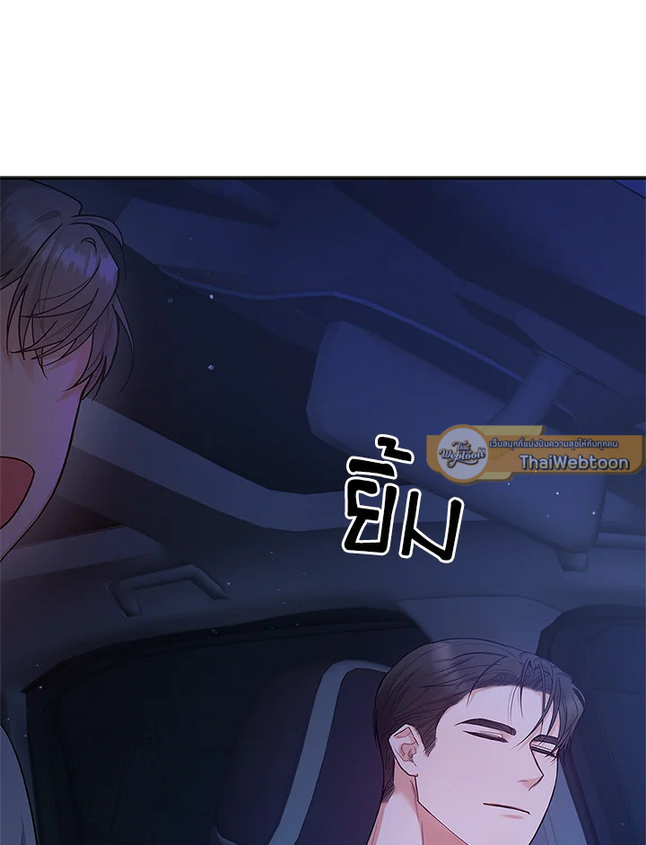 หน้า 115