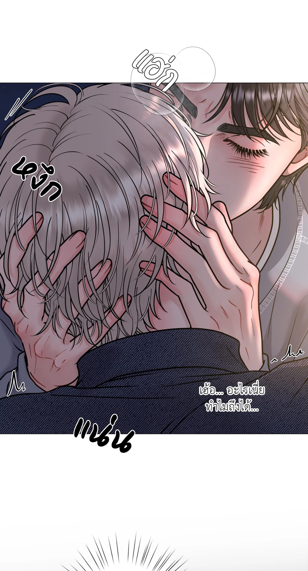 หน้า 77