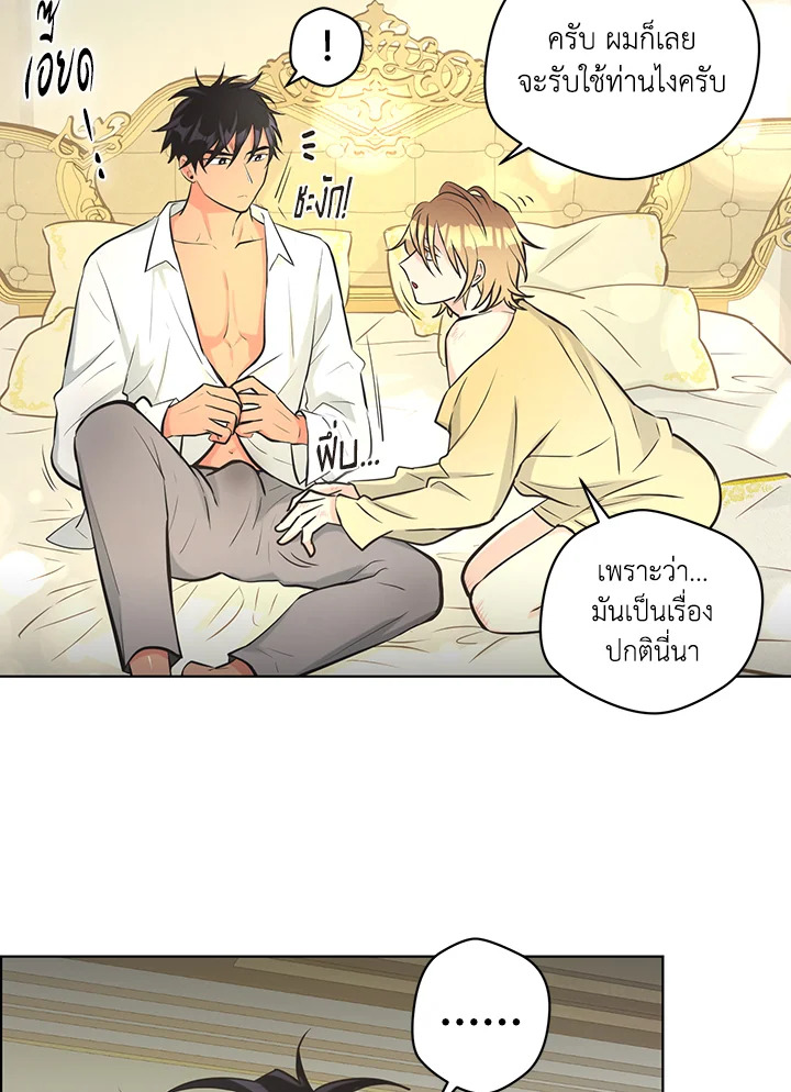 หน้า 36
