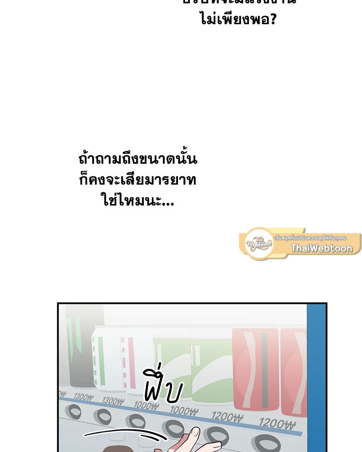 หน้า 70