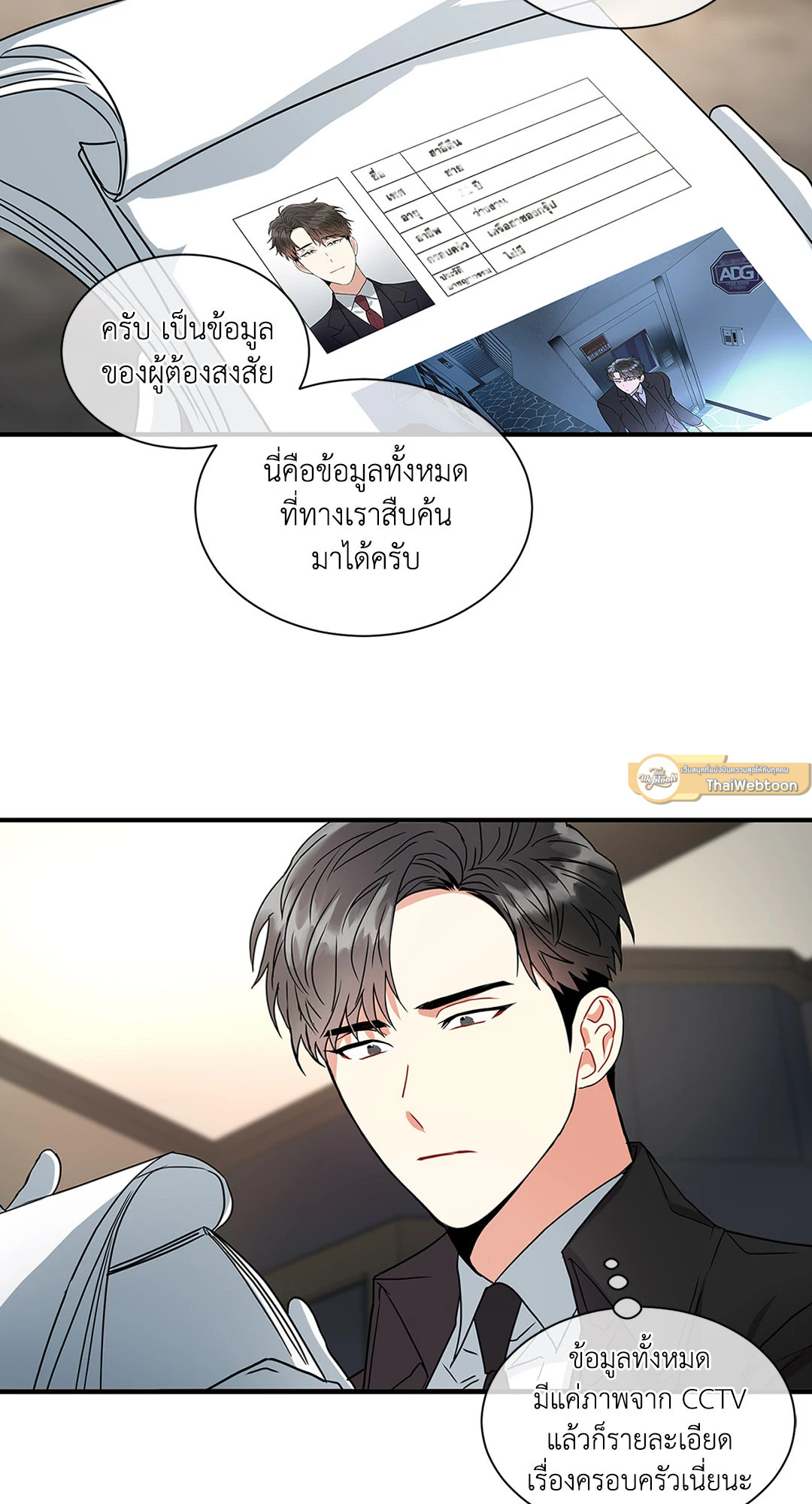 หน้า 33