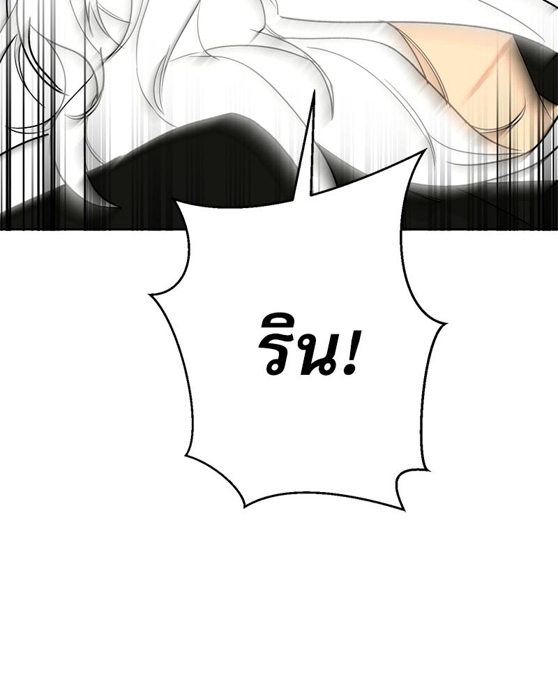 หน้า 189
