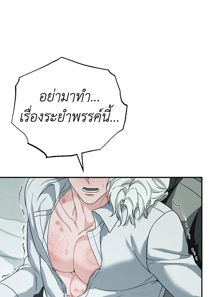 หน้า 110