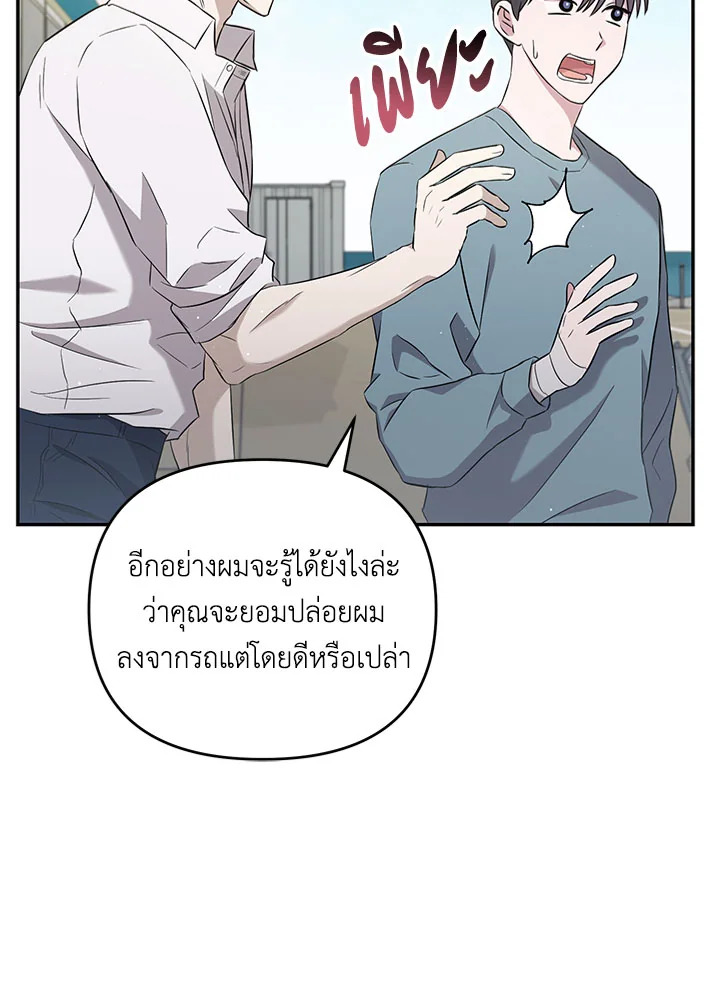 หน้า 72