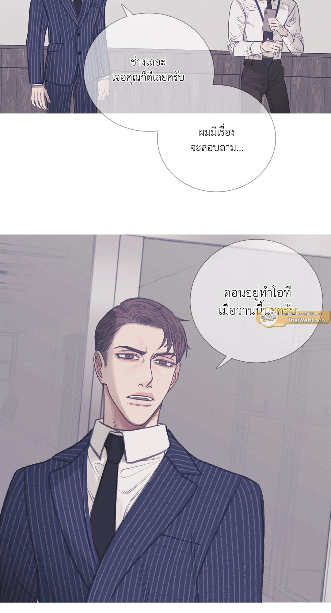 หน้า 40