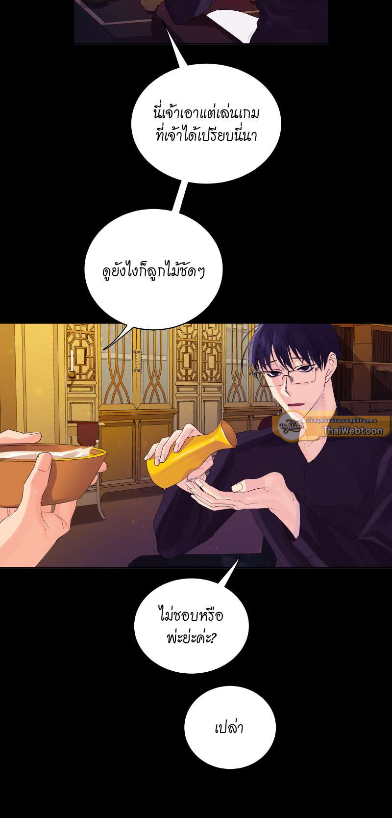 หน้า 19